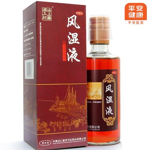 四川泸州风湿液多少钱