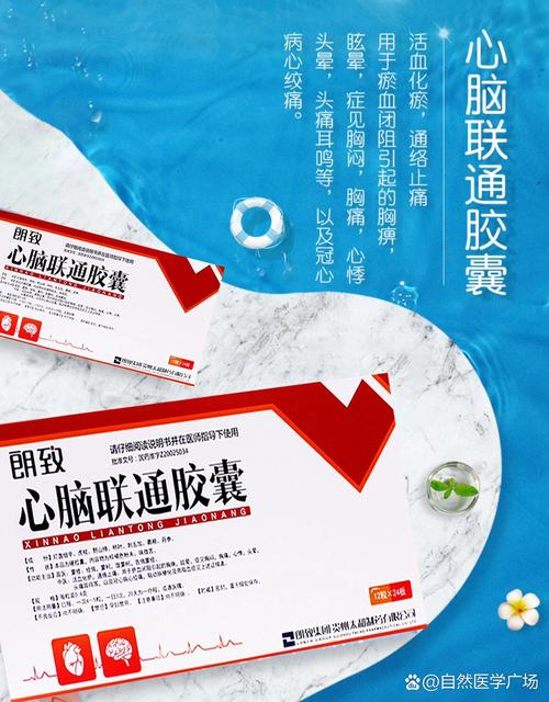 腔隙性脑梗吃啥药最好