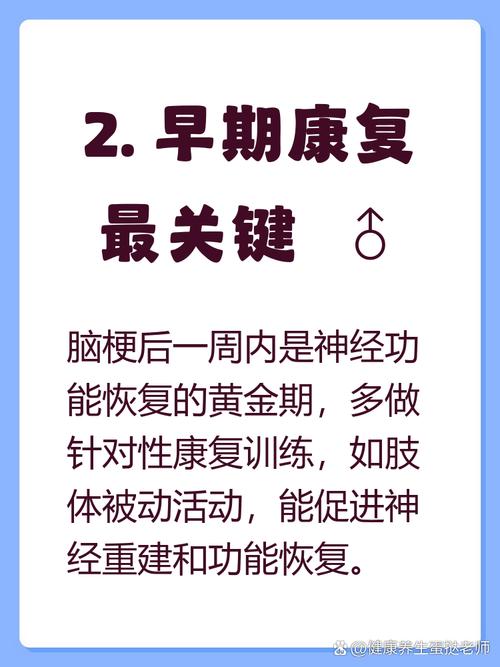 的了脑梗多长时间恢复