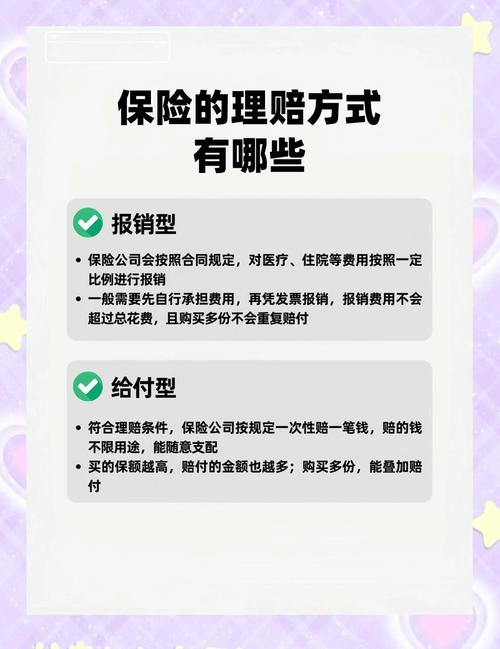 类风湿一年能买保险吗