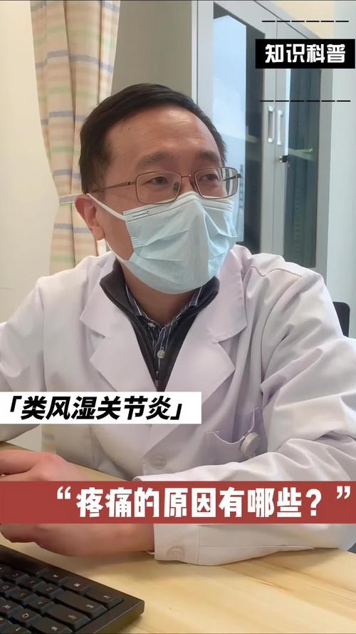 武汉风湿病人适合住吗