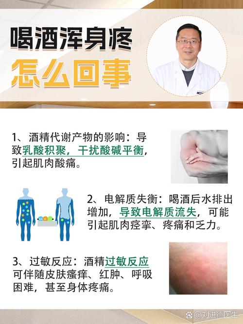 风湿性关节炎不能喝酒