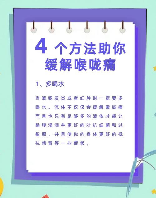 脑梗病人嗓子疼怎么办