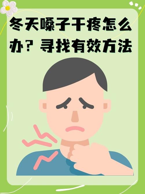 脑梗病人嗓子疼怎么办