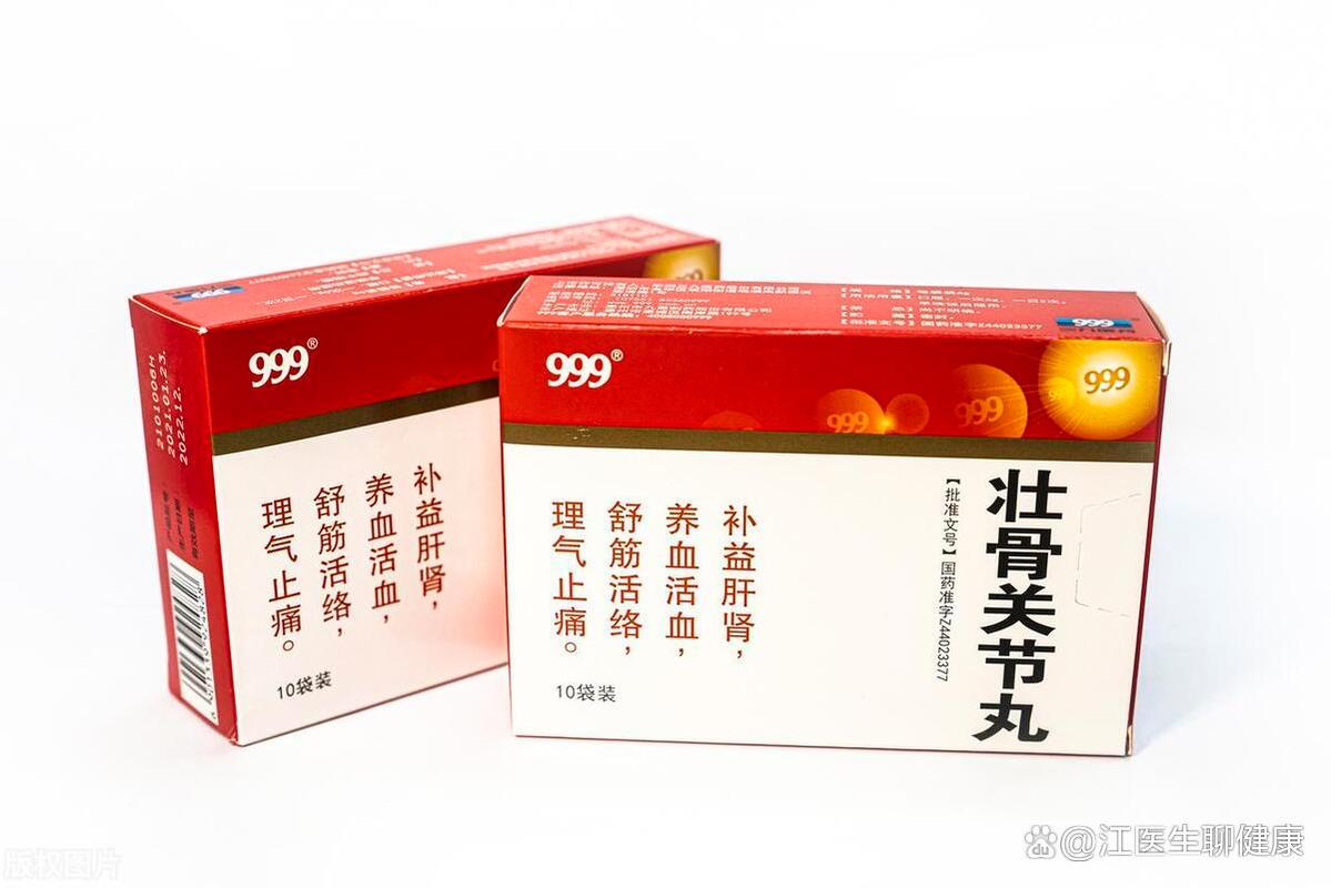 风湿性脊柱炎吃什么药