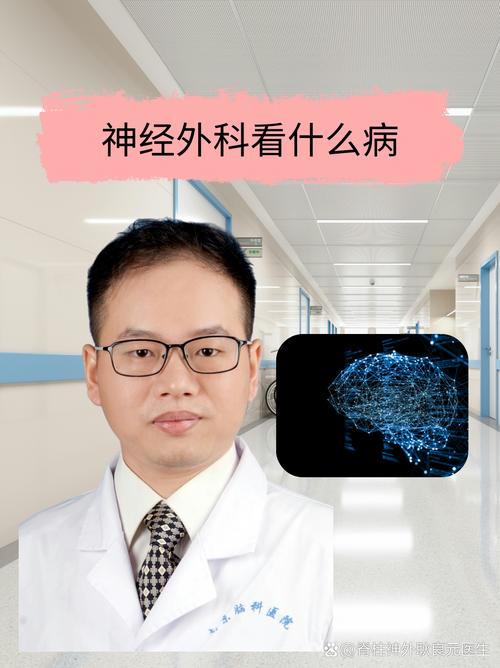 司同主任是疗脑梗是频