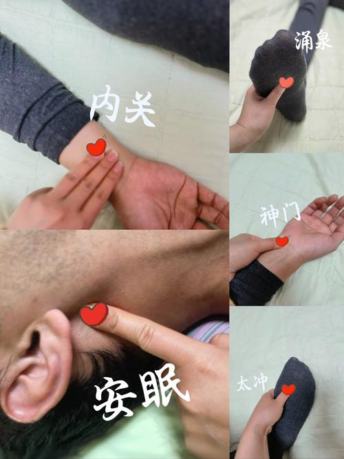 助睡眠 是哪个穴位