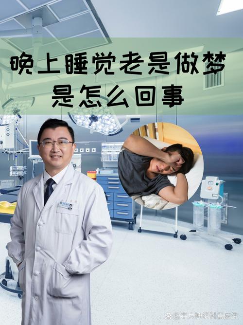 脑梗两年了可以熬夜吗