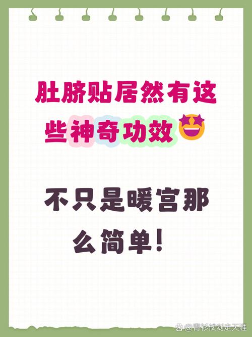 艾草贴对类风湿有用吗