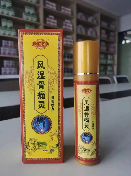 台湾牛头牌风湿骨痛灵