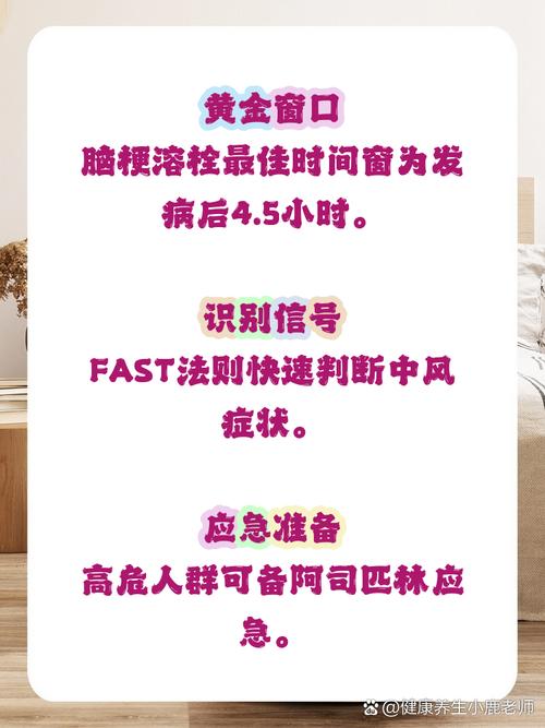 脑梗溶栓多长时间见效