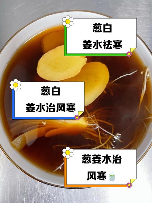 风湿病喝姜水能治好吗