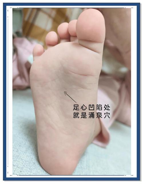 小孩脚上退烧穴位图