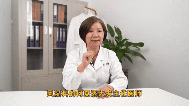 广安门中医院风湿专家