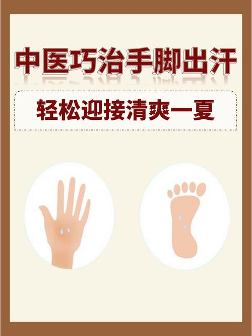 风湿病锻炼出汗有用吗