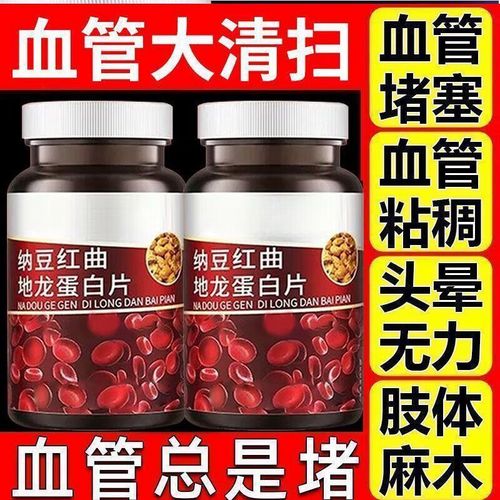 脑梗活血化瘀的中成药