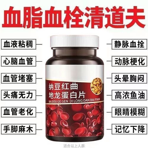 脑梗活血化瘀的中成药