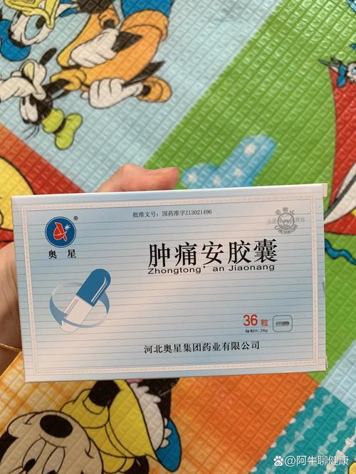 风湿脚肿了用什么药好