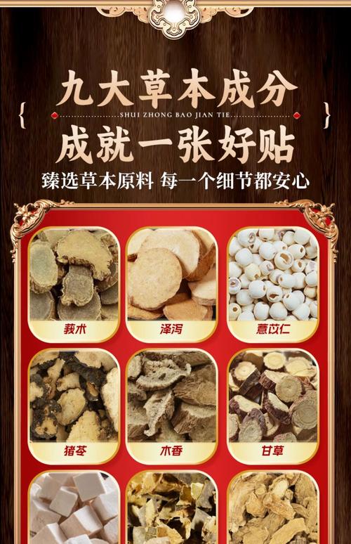 风湿脚肿了用什么药好