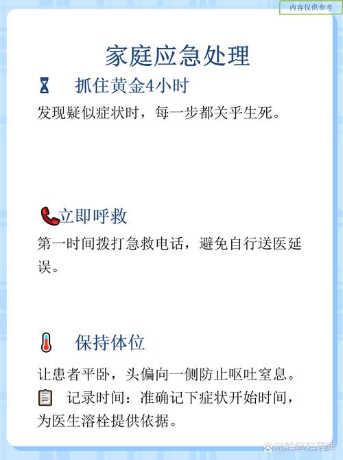 年轻人得脑梗能工作吗