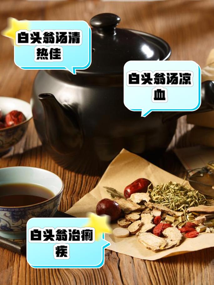 如果有内风湿喝什么汤