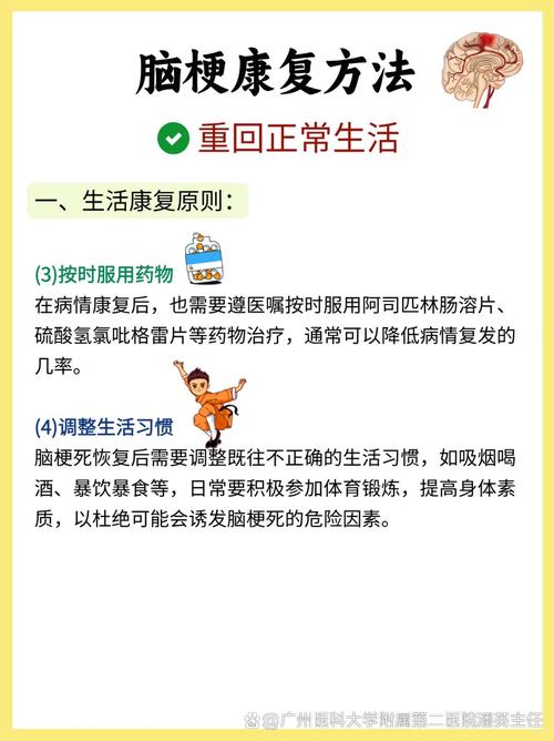 人得脑梗的原因是什么