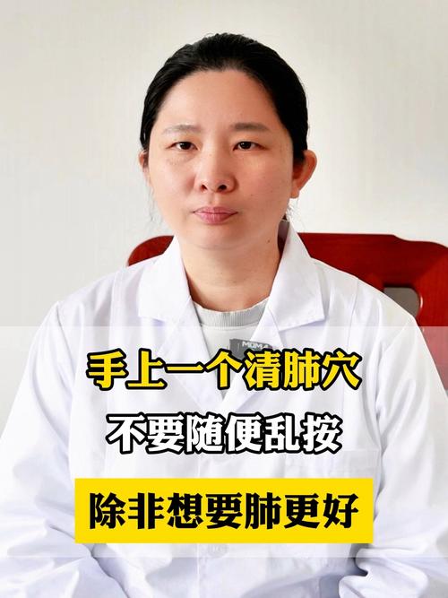 强心肺按摩什么穴位