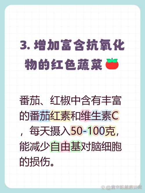 脑梗可以吃维生素c吗