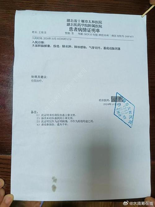 脑梗频发的结果是什么