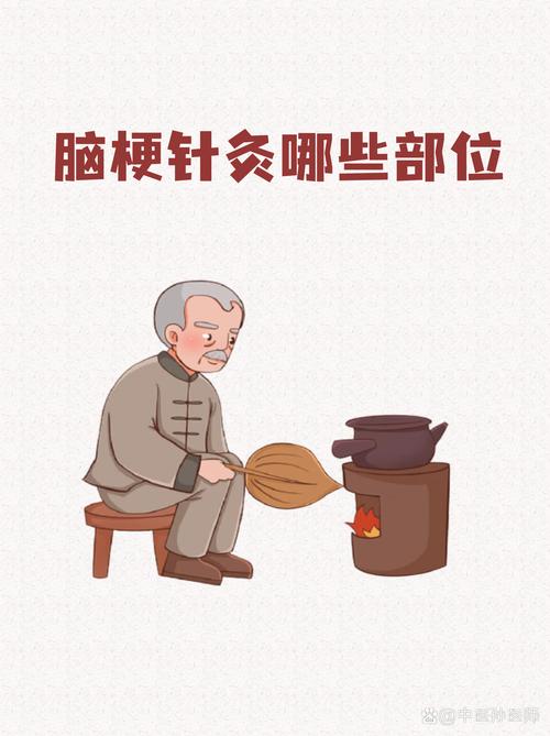 百会放血可以治脑梗吗