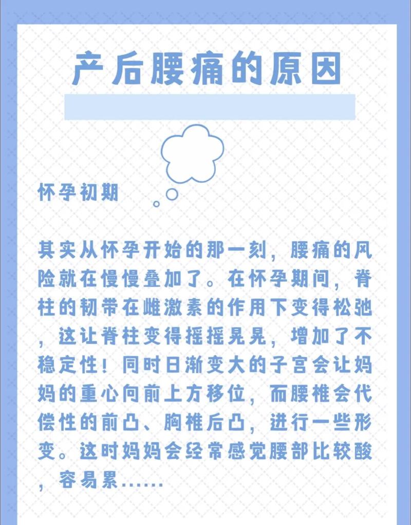 产后关节痛是类风湿吗