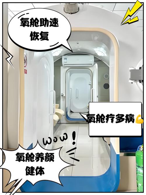 高压氧治疗脑梗有用吗