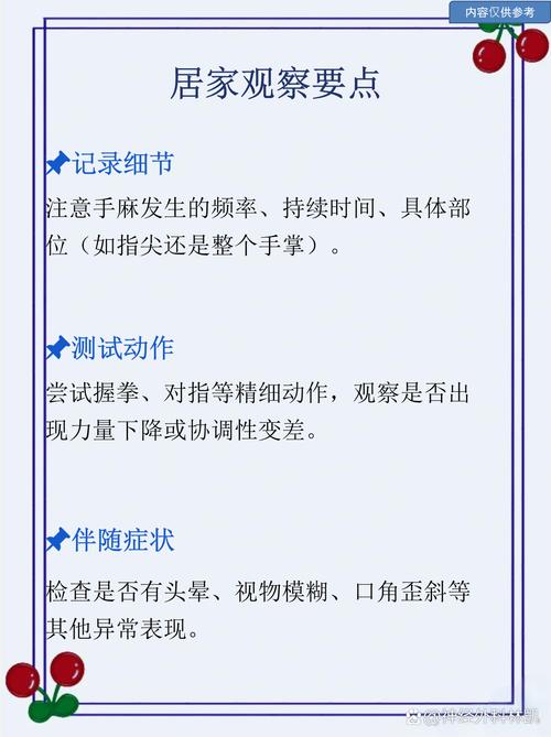 脑梗手麻嘴麻能治好吗