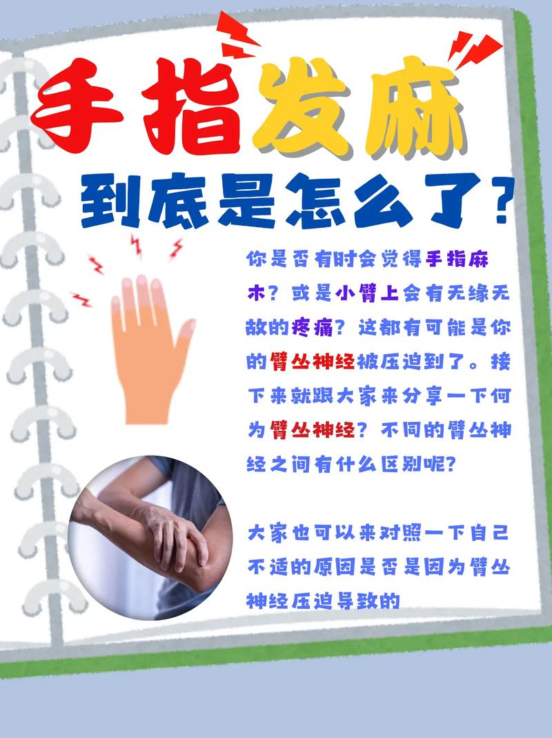 脑梗手麻嘴麻能治好吗