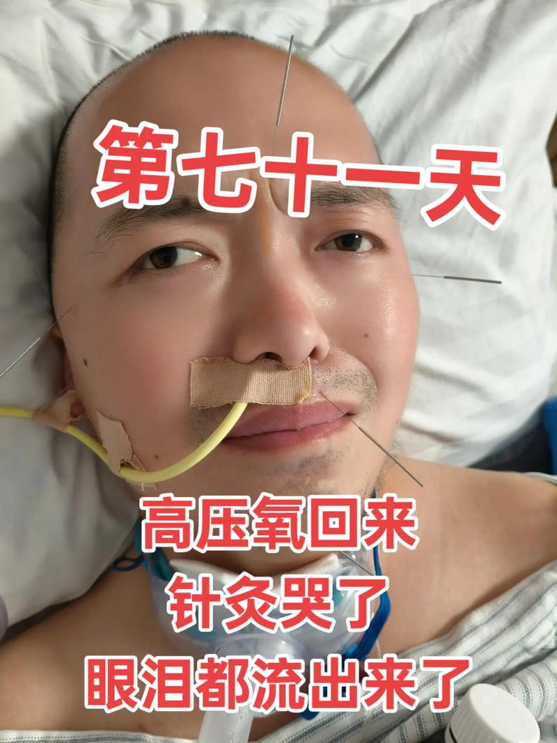 脑梗打了十天针没好转