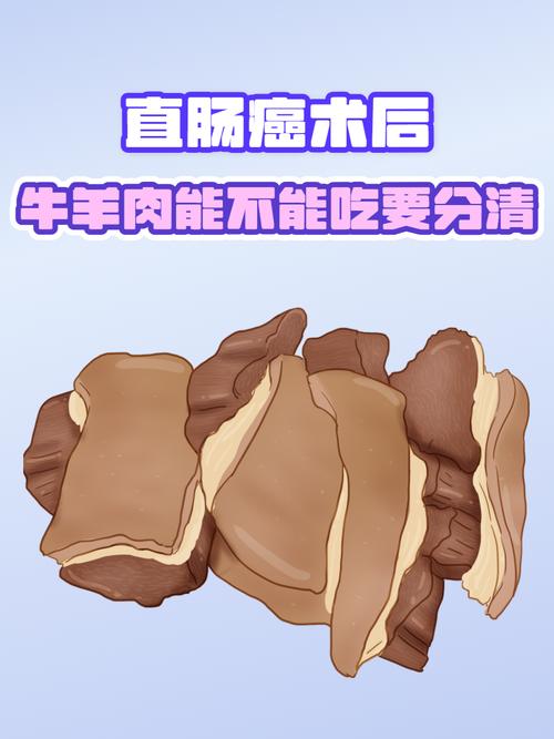 类风湿可以吃牛羊肉吗