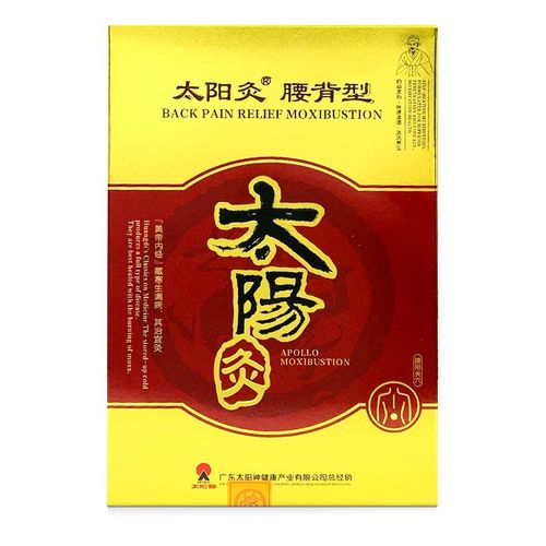 武汉风湿灸效果怎么样