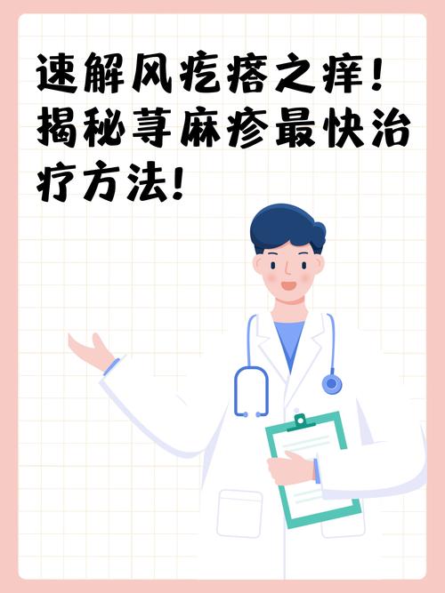 每天吹风扇风湿怎么办