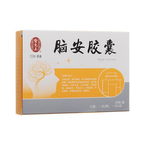 脑梗老人头晕吃什么药