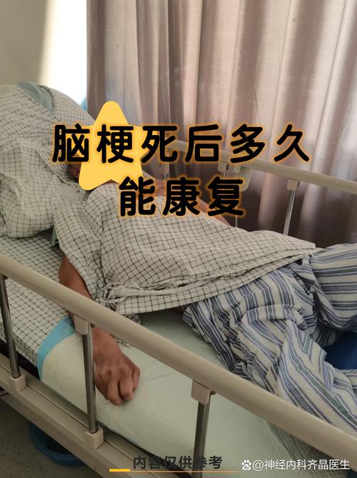 脑梗的人一般能活多久