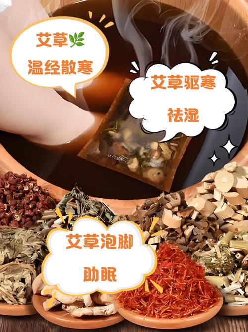 脑梗可以用艾草泡脚吗