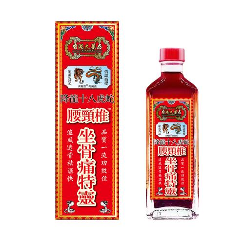 特效跌打风湿油多少钱