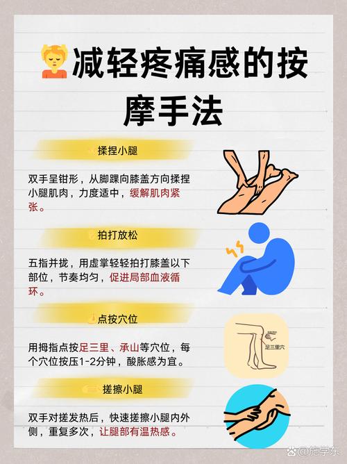 怎么预防风湿性肌肉痛