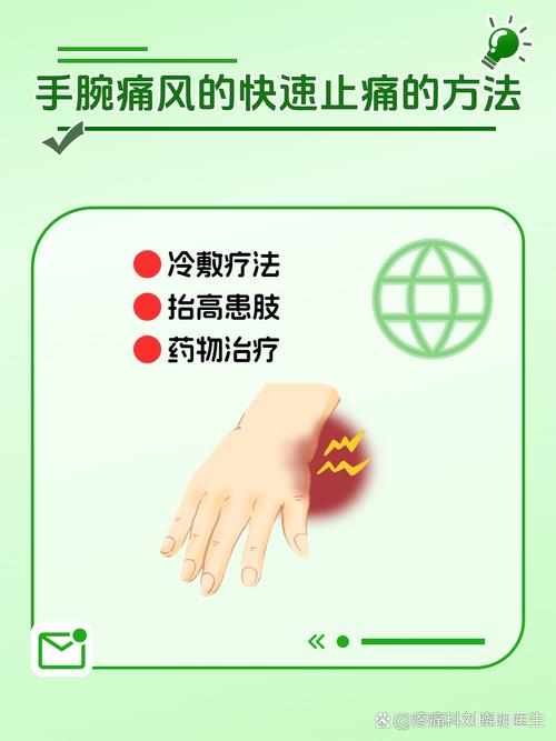 怎么预防风湿性肌肉痛