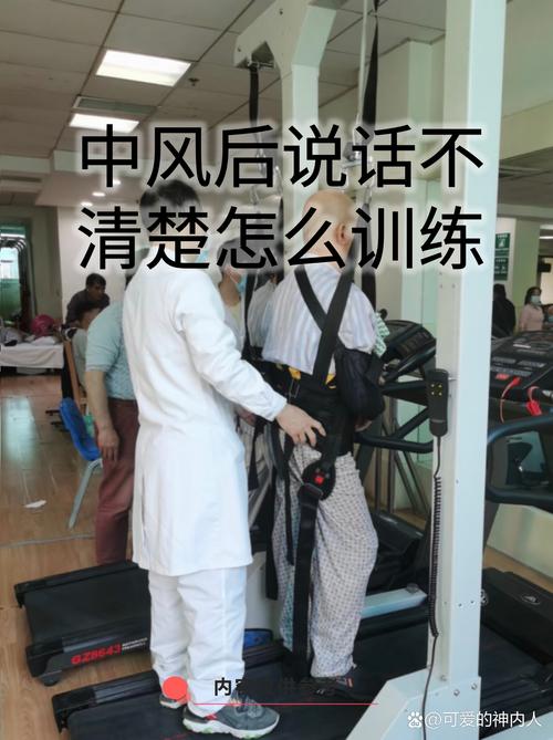 脑梗偏瘫能恢复到三级