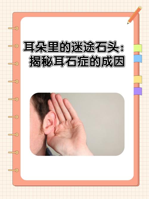 石耳多通宝能治脑梗吗