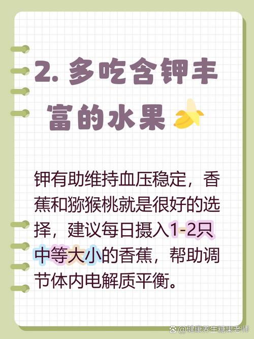 脑梗不适合吃什么水果