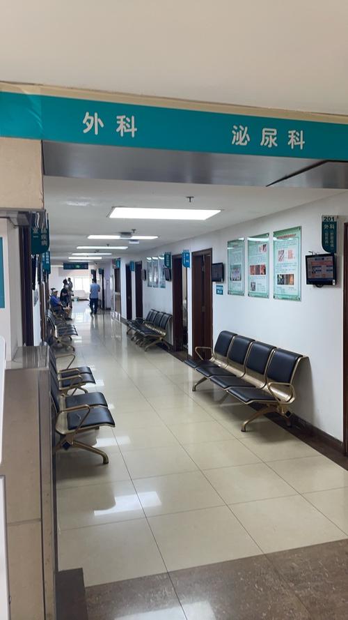 甘肃省中医院风湿骨科