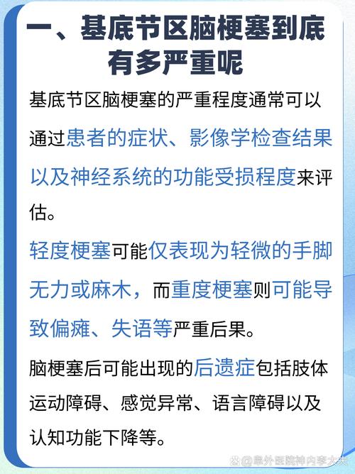 脑梗随时有生命危险吗