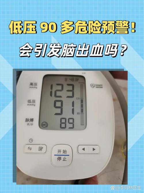 脑梗病人血氧饱和度低